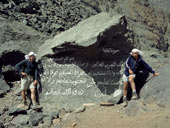 Jebel Toubkal (4167m), Vysoký Atlas, Maroko