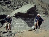 Jebel Toubkal (4167m), Vysoký Atlas, Maroko