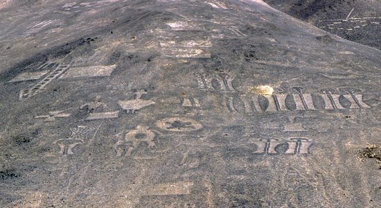 Cerros Pintados, Chile